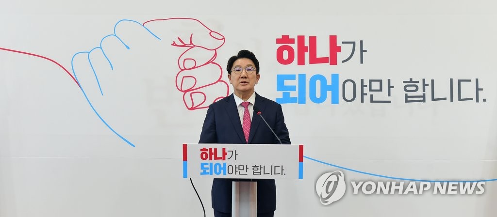 권성동, 5개월만 사퇴…"혼란 조기수습 못해 책임통감"