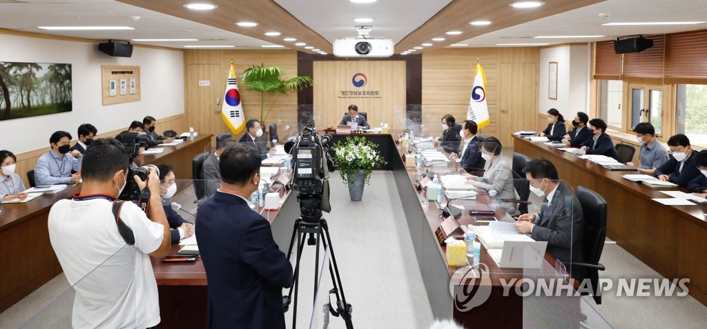 '개인정보보호법 위반' 서울 관악구 등 지자체 16곳 적발