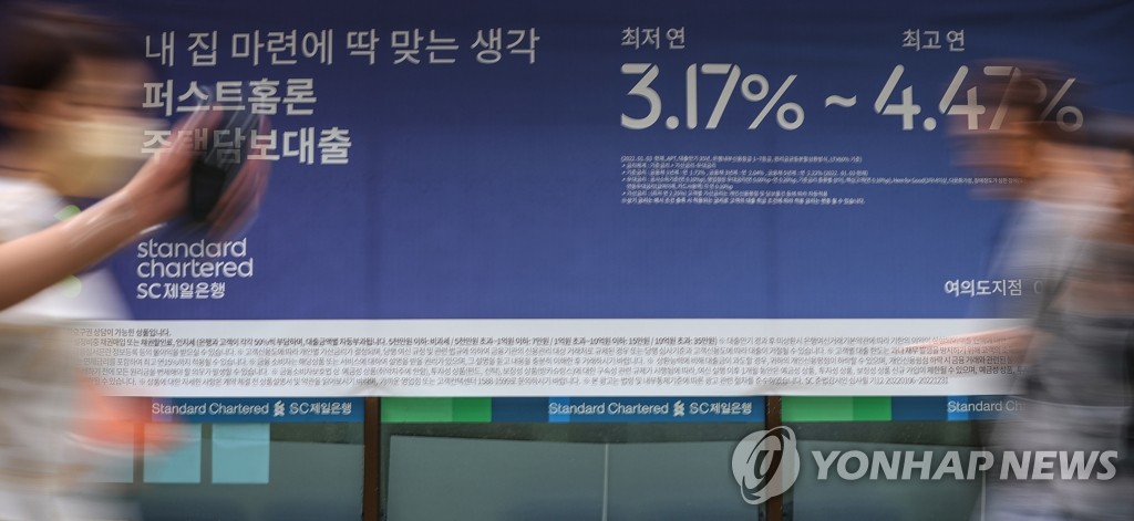 금리 0.5%p 오르면 대출 증가폭 8조원 줄어