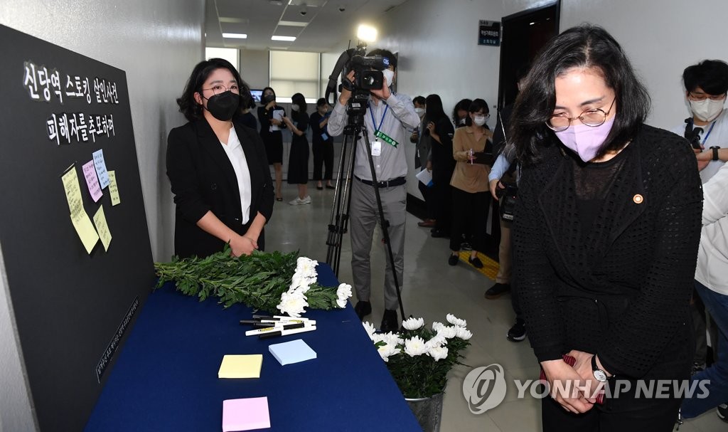 김현숙 여가부 장관 "신당역 사건 '여성혐오' 범죄 아냐"(종합)