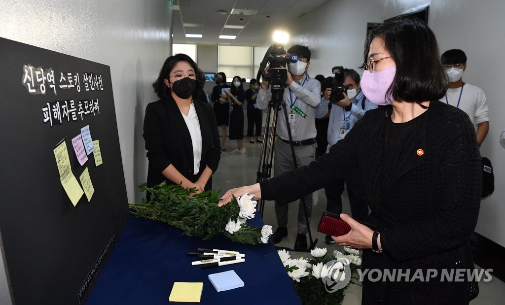 Opposition parties to commemorate Sindang-dong incident ... Bill on the protection of victims of stalking