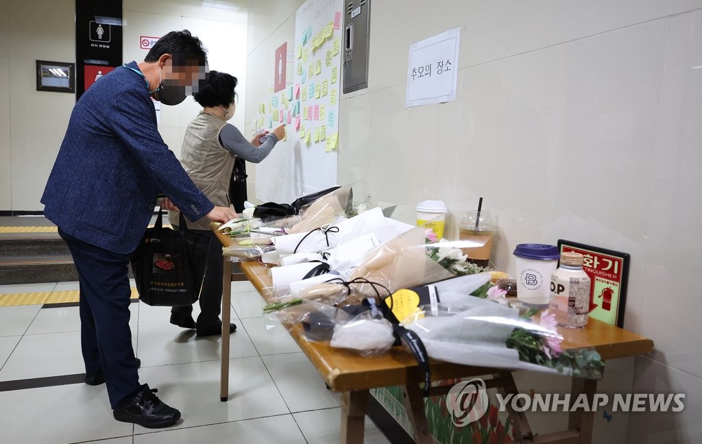 포스트잇·국화 놓인 신당역…"스토킹 피해, 더는 남 일 아냐"