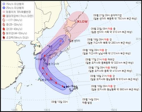 No. 14 Typhoon 'Nan Madol' is near...  Preliminary warning for typhoons in the East and South Seas for the 18th and 19th