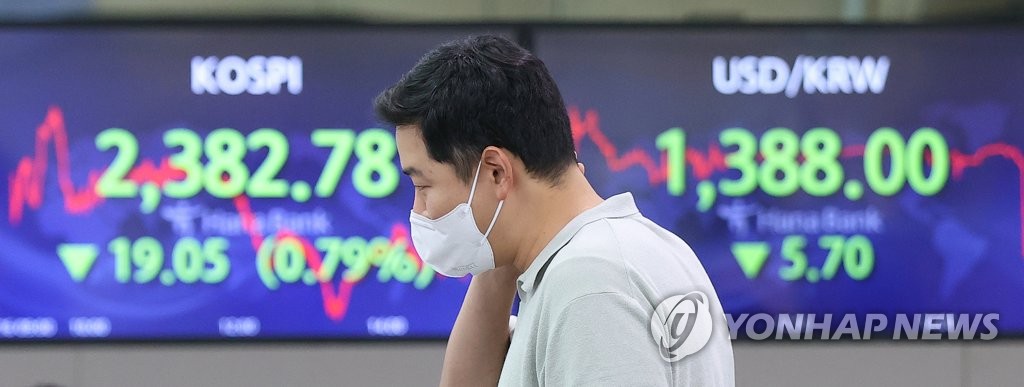 [증시 풍향계] 미 연준 FOMC 결과에 촉각…시장 변동성 커질 듯