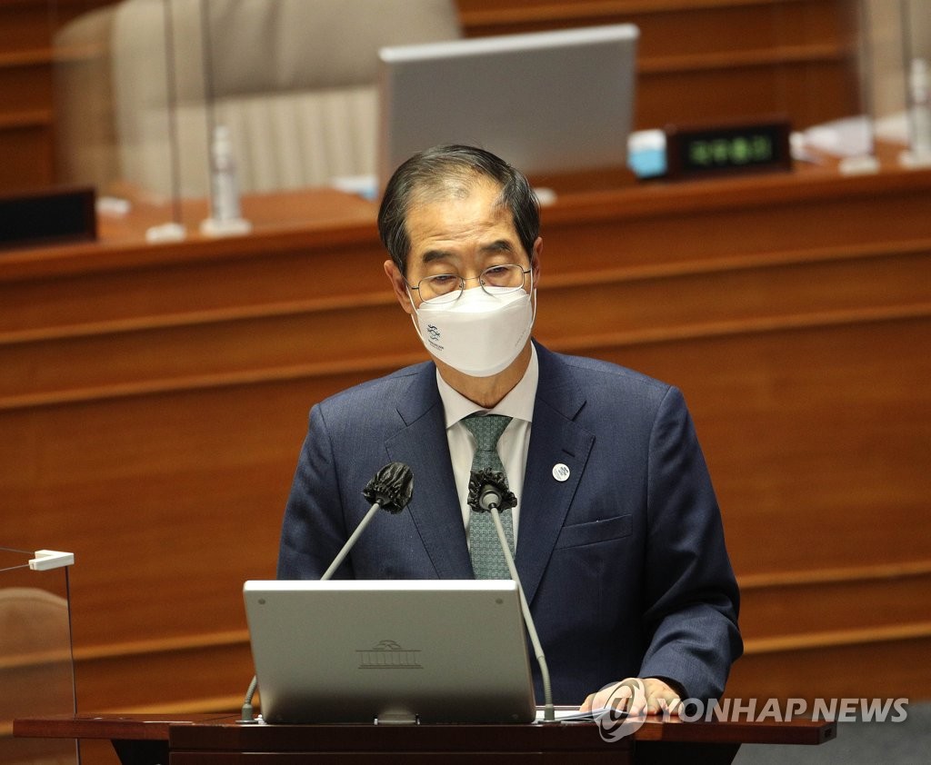 尹비속어 논란 설전 "'이XX'로 美국회 보내버려" vs "단정 못해"