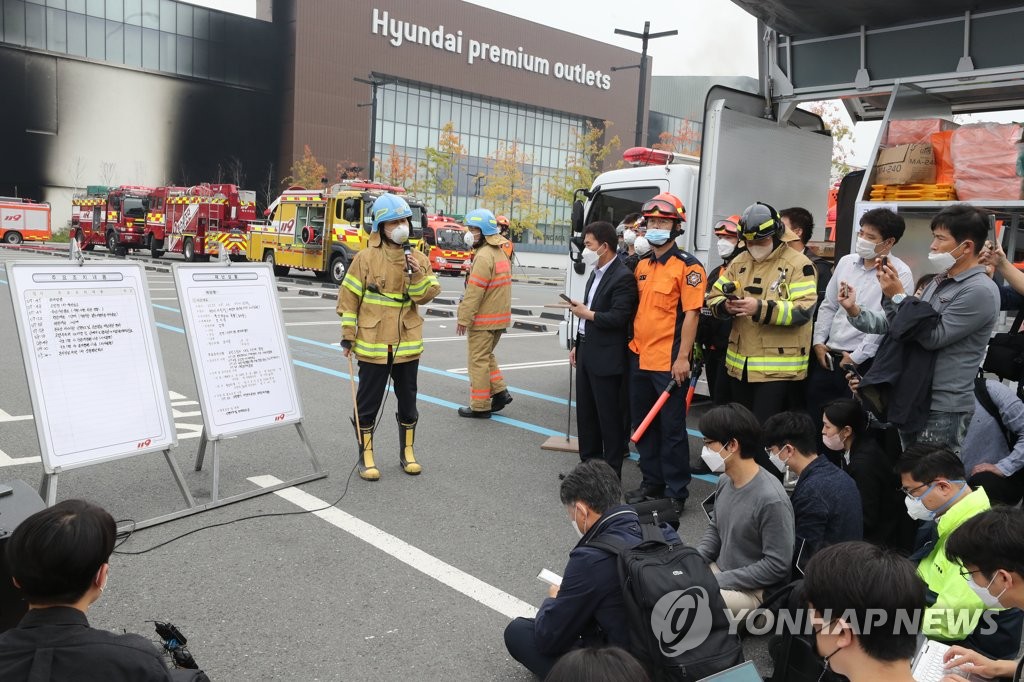 [속보] 대전 현대아울렛 화재로 1명 사망 2명 부상…4명 수색 중