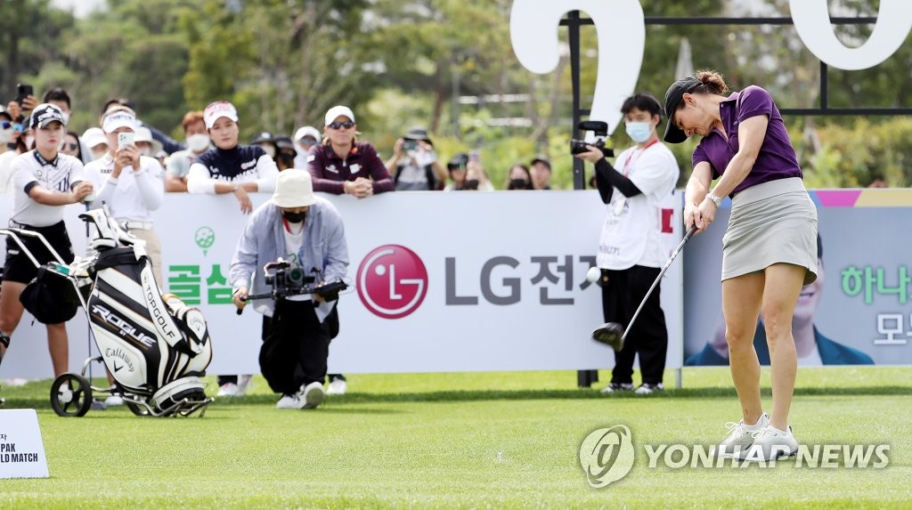 오초아, 박세리 월드매치 우승…박민지와 팀 이뤄 2언더파 기록