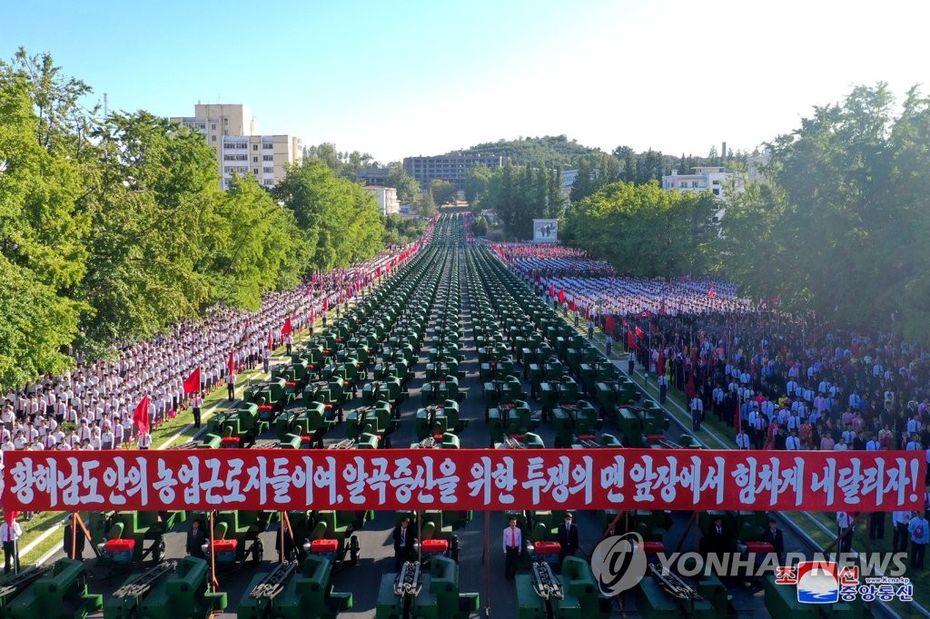 北, 김정은 '황남사랑' 부각…"전달 농기계 한줄로 세우면 20㎞"