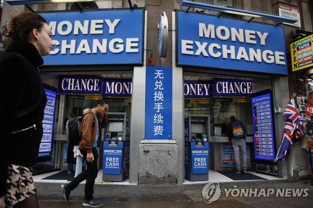 글로벌 경제 뒤흔든 영국 감세…팔 걷어붙인 IMF, 철회 촉구