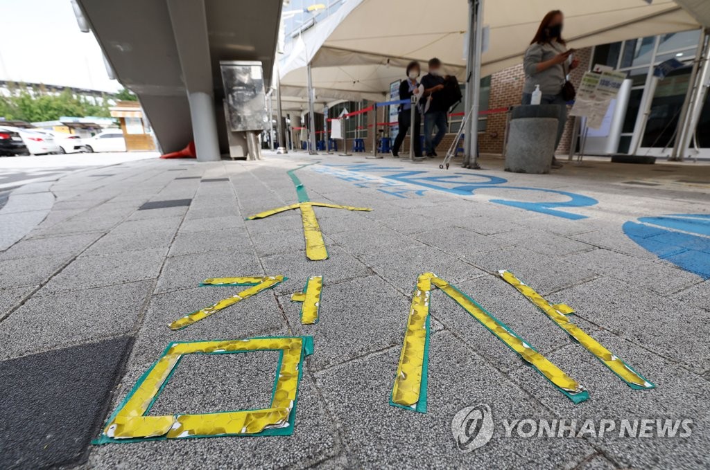 부산, 30일 낮까지 551명 확진…감소세 둔화(종합)