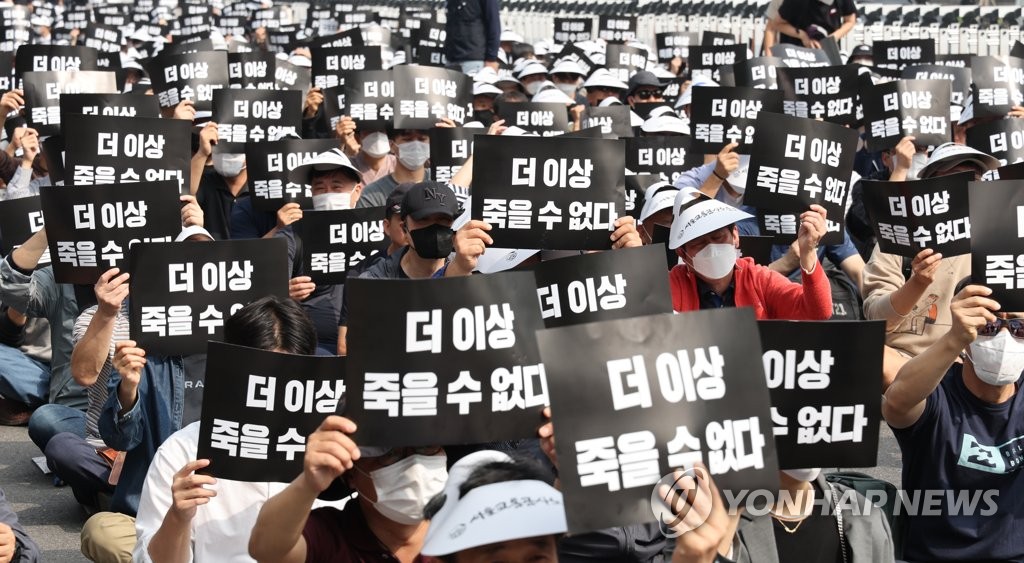 서울교통공사 노조 "신당역 살인 후 노동현장 바뀐 것 없어"