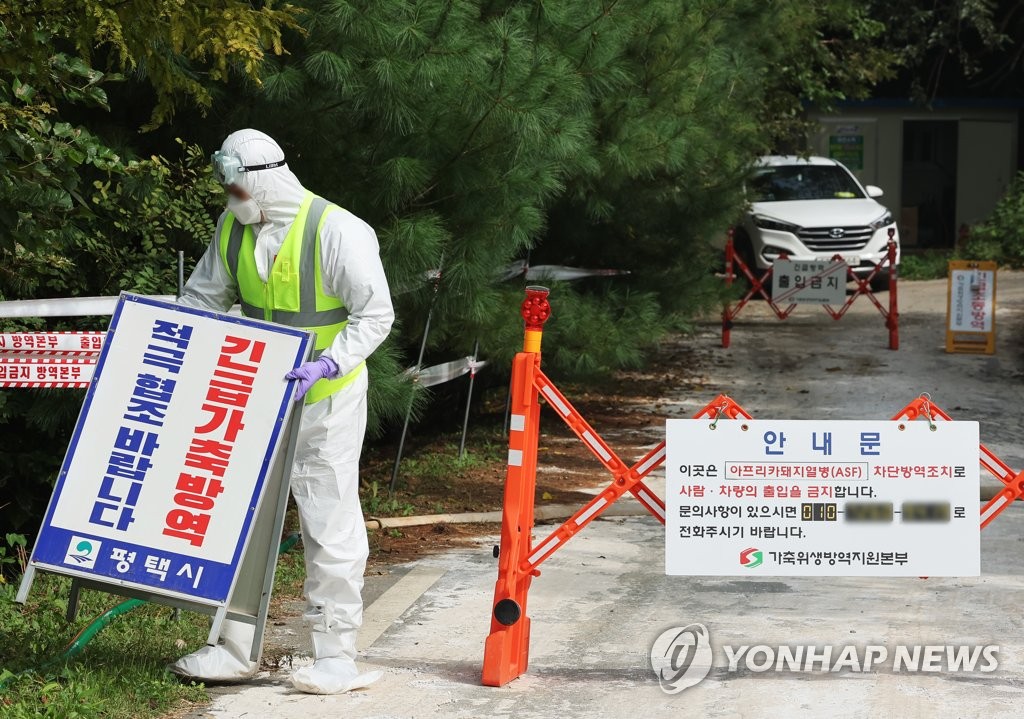 한총리 "경기도 돼지농장 밀집…아프리카돼지열병(ASF) 엄중"