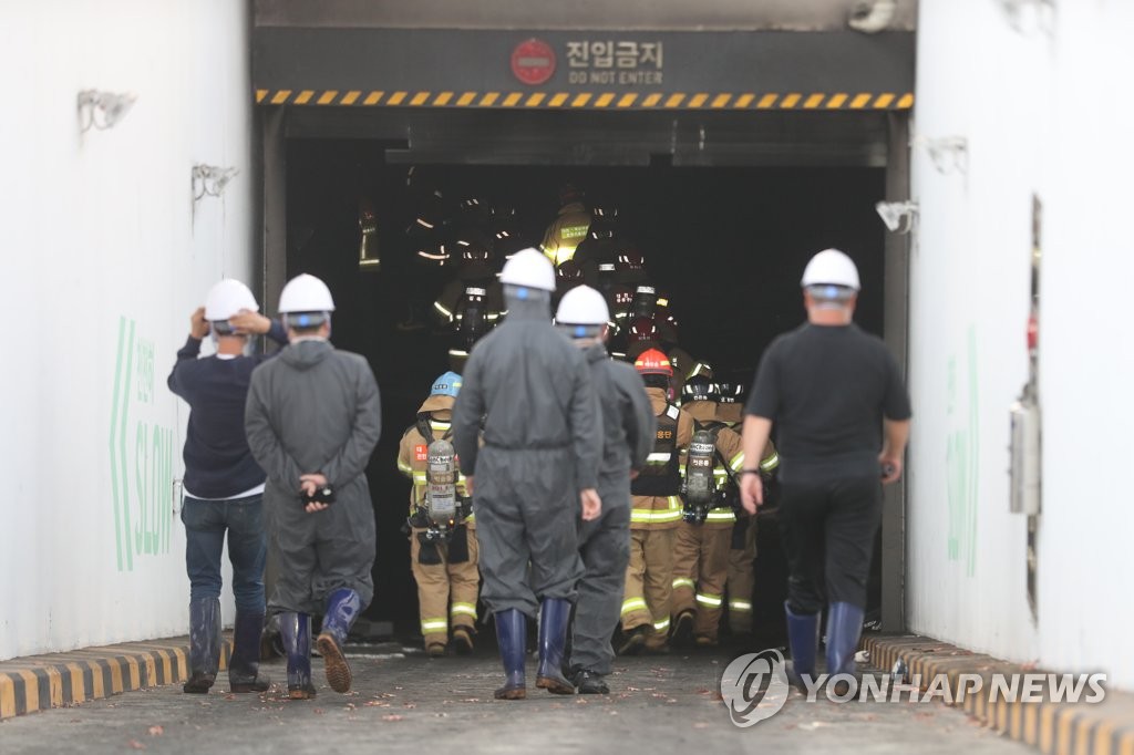 대전소방본부, 화재 참사 현대아울렛 건물전체 최종 인명수색