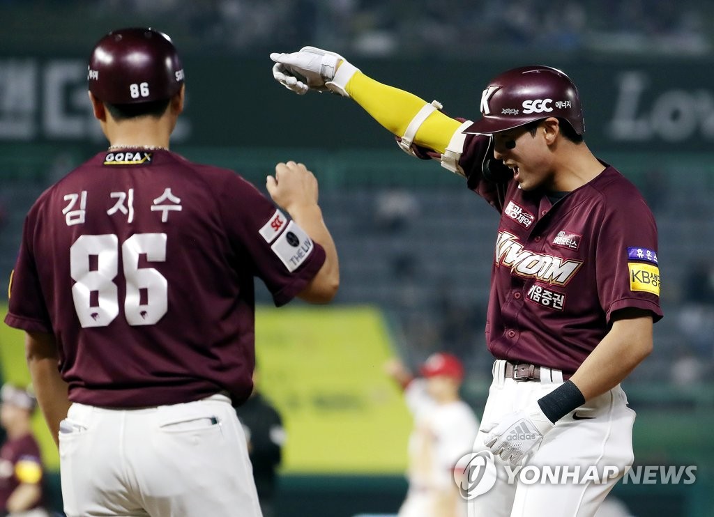 프로야구 키움, 선두 SSG에 극적인 역전승…0.5경기 차 3위 유지