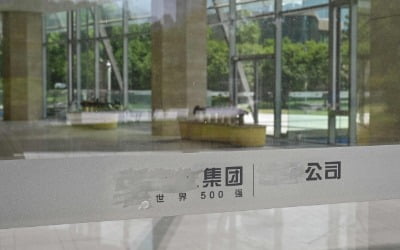 중국 금융당국, 국영은행 동원해 부동산시장에 121조원 유동성 공급