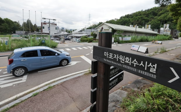 서울 마포구 상암동 마포자원회수시설 옆 신규 부지 모습. 사진=연합뉴스