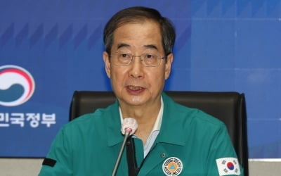 한 총리 "태풍 피해 최소화 총력…대책본부 선제적 가동"