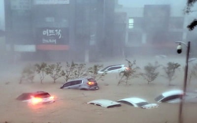 [속보] 포항소방 당국 "차량이동 안내방송 뒤 실종자 발생"