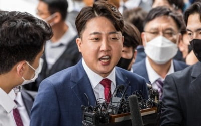 '양두구육' 이준석, 오늘 추가 징계받나…與 윤리위 개최