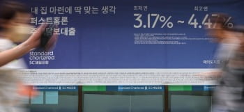 8월 코픽스 2.96%…9년 7개월 만에 최고치 찍었다