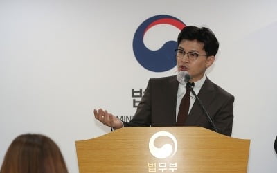 한동훈 "정치가 수사받는 정치인 지키는 도구여서는 안 돼"