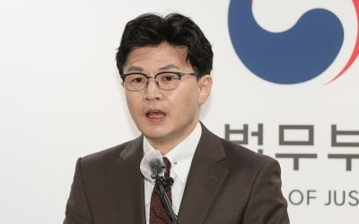 한동훈 "이재명, 다수당 대표라고 죄 못 덮어"