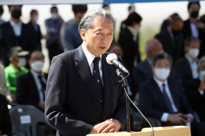 일본 전 총리 "日, 무한책임 자세 가지면 한일 문제 해결"