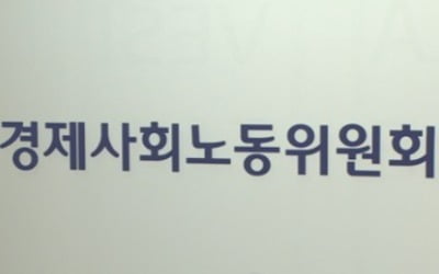 경사노위 위원에 '국민노조' 김준용 유력…사회적 대화 '방향'은