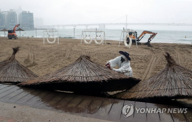 '태풍 북상' 부산 학교 6일 원격수업…등하교 시간 조정