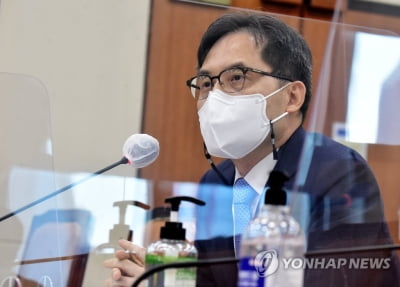한기정 