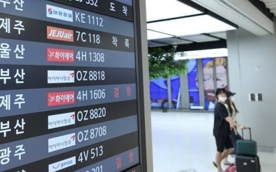 [태풍 힌남노] 전국 공항 정상화…김해 오후 1시부터 운항 재개