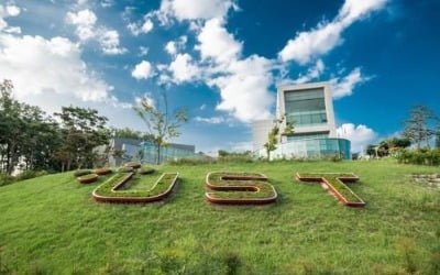 UST, 2022년 공공 인적자원 개발 최우수 기관 선정