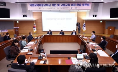 정부, 교육교부금 개편 필요성 역설…