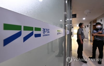 검찰, 쌍방울 그룹 비리 의혹 관련 경기도청 압수수색(종합2보)