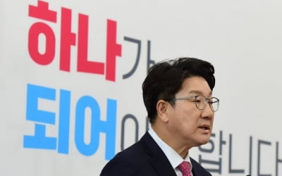 권성동, 5개월만 사퇴…"혼란 조기수습 못해 책임통감"