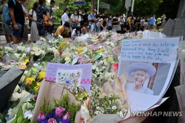 영국 옛 식민지 홍콩서 여왕 조문 인파…"역사의 일부"