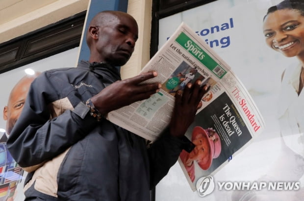 옛 영국 식민지 국민들, 여왕 서거로 상기된 과거 역사에 '씁쓸'