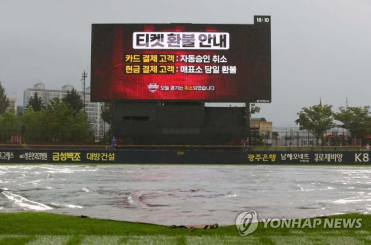 Kbo 잔여 50경기 일정 발표…10월 8일 정규시즌 종료 예정 | 한경닷컴