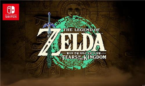 Nintendo unveils the new The Legend of Zelda, Tears of the Kingdom