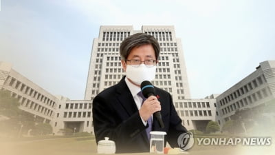 검찰, 김명수 '사표 반려' 녹취공개 임성근 참고인 조사