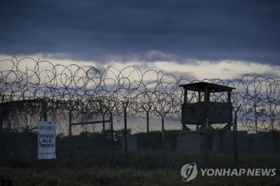 미, '수감자 고문' 논란 관타나모 수용소 폐쇄 추진
