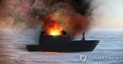 광양 부두 정박 선박서 불…2명 사상