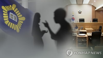 경찰 경고에도 여친 집 침입·폭행한 스토킹 남성 영장 기각