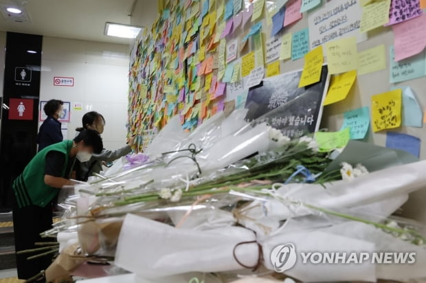 The Sindang Station Murder The real name of Seoul Transportation Corporation exposed to the incense burner