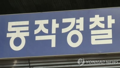 불법촬영 수사받던 중 또 촬영시도한 30대 구속영장