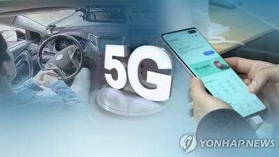 "SK텔레콤, 5G 사업자 다운로드 속도 세계 최고"