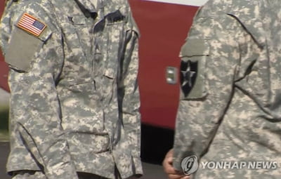 홍대 클럽서 '만취 폭행' 주한미군 현행범 체포