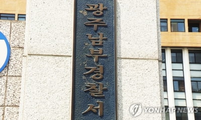 대낮 편의점서 흉기 들고 통조림 훔친 40대 입건