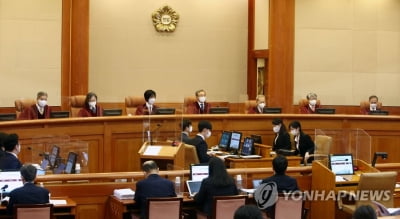 전교조 "국보법 2·7조, 교육·학습권 침해"…위헌 결정 촉구
