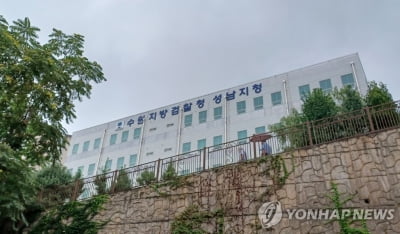 검찰, '성남FC 의혹' 수사 확대…네이버·차병원 등 압수수색(종합)